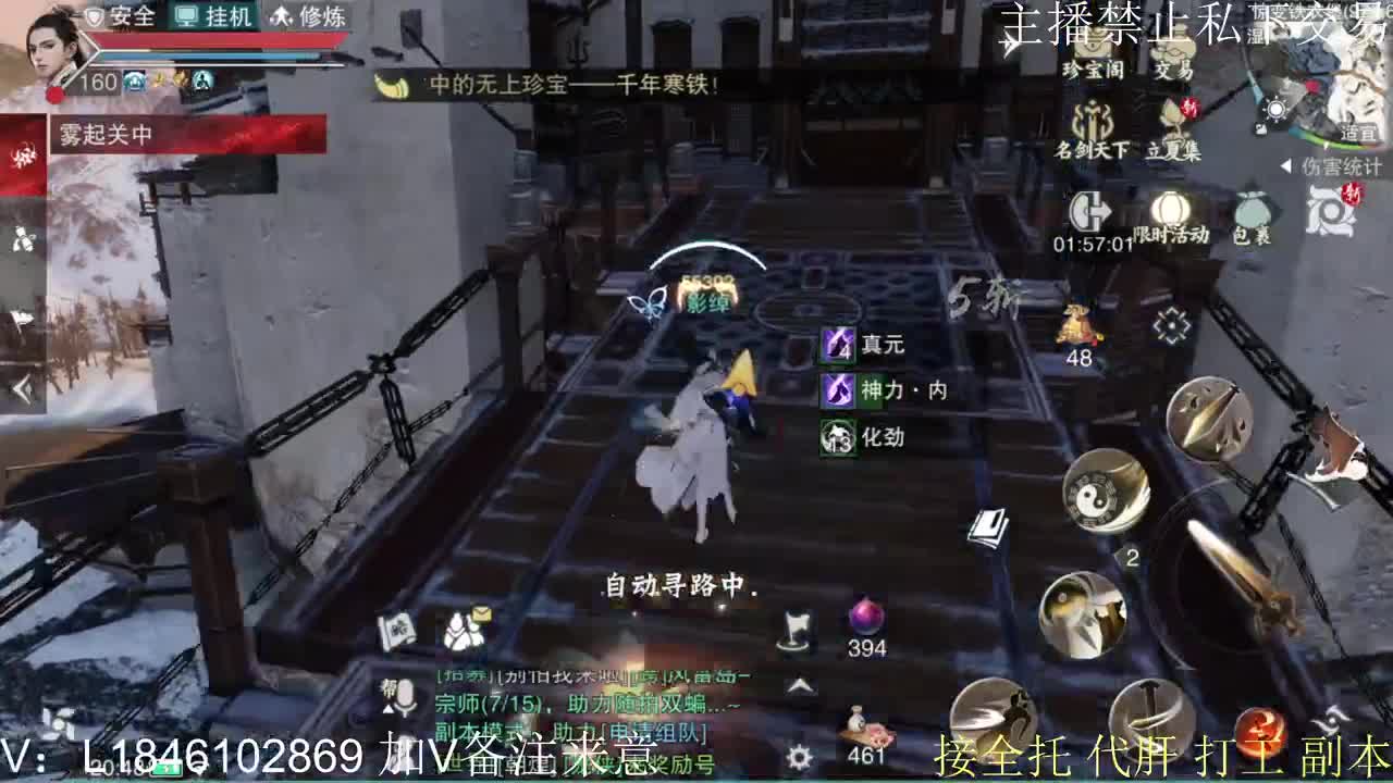 接托管各种 第3段