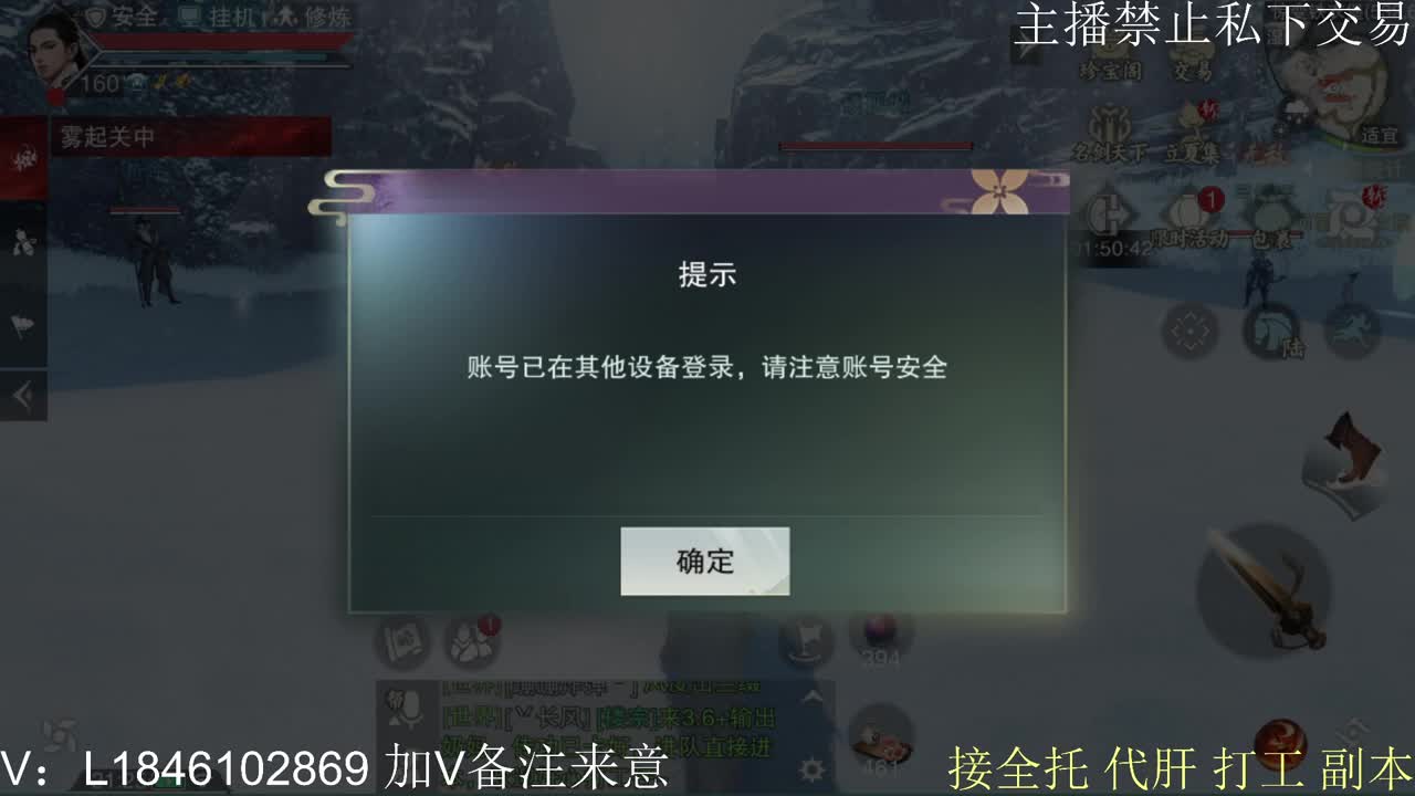 接托管各种 第4段