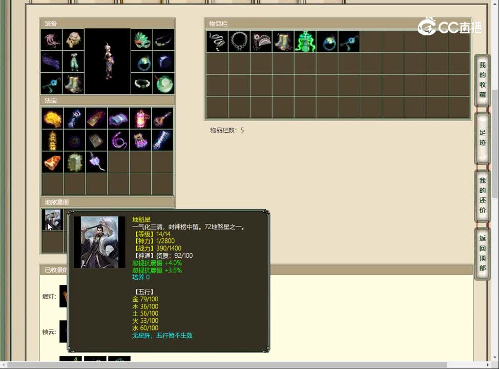 20230505江枫渔火183女魔