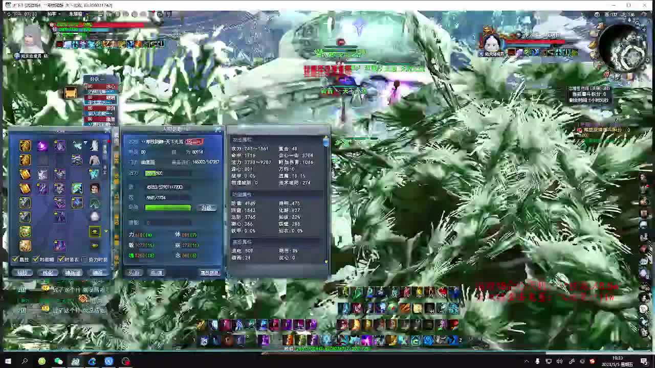 第一大法幽篁 第1段
