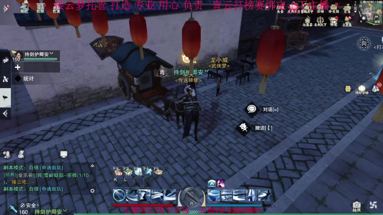 粉丝少 好下手 第4段