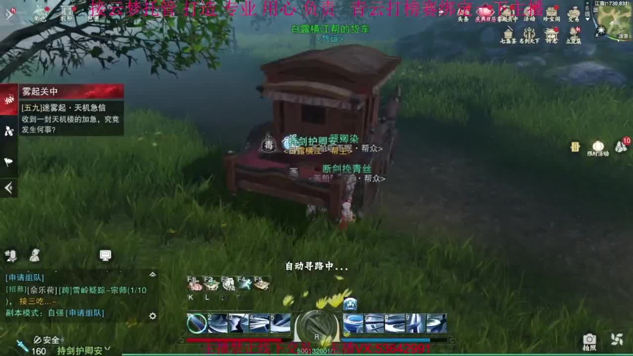 粉丝少 好下手 第5段