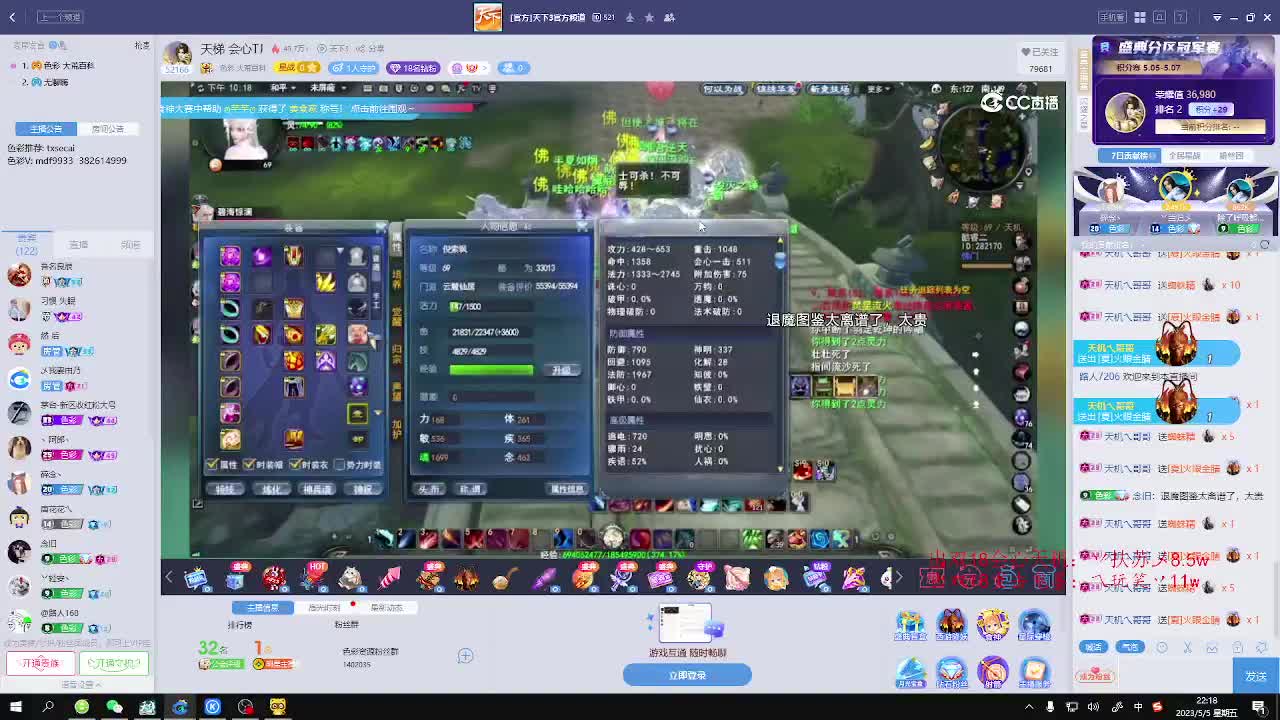 第一大法幽篁 第7段