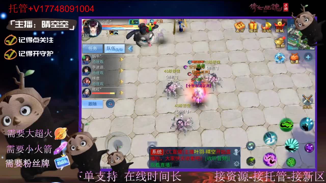 接托管资源-盛典求支持 第4段