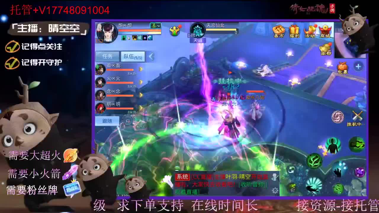接托管资源-盛典求支持 第6段