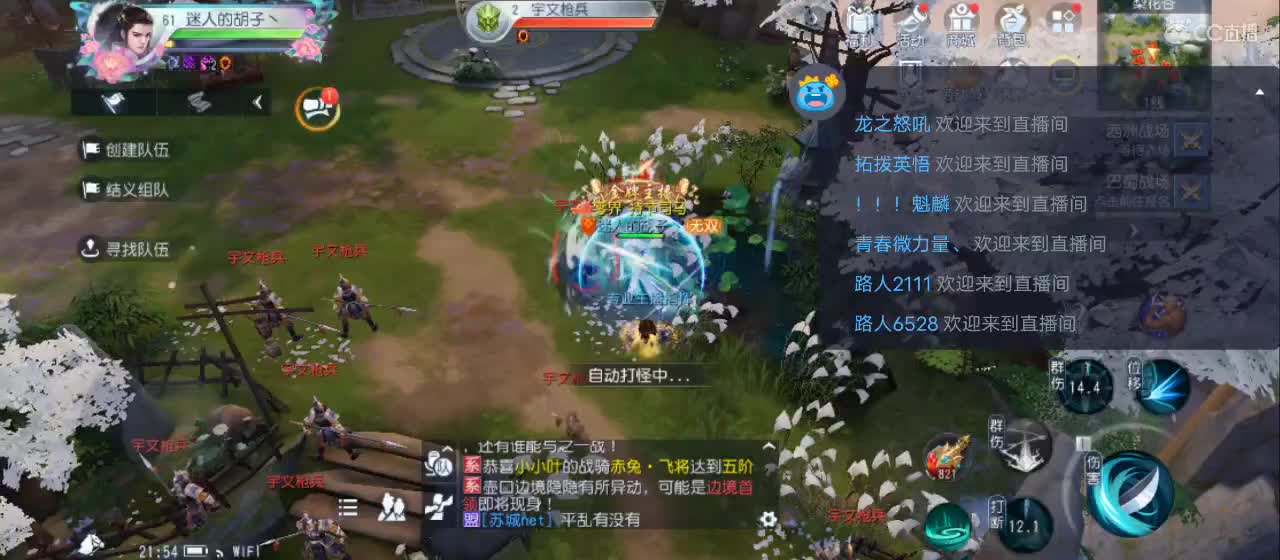 欢迎来到直播间【祝大家快乐】 第2段