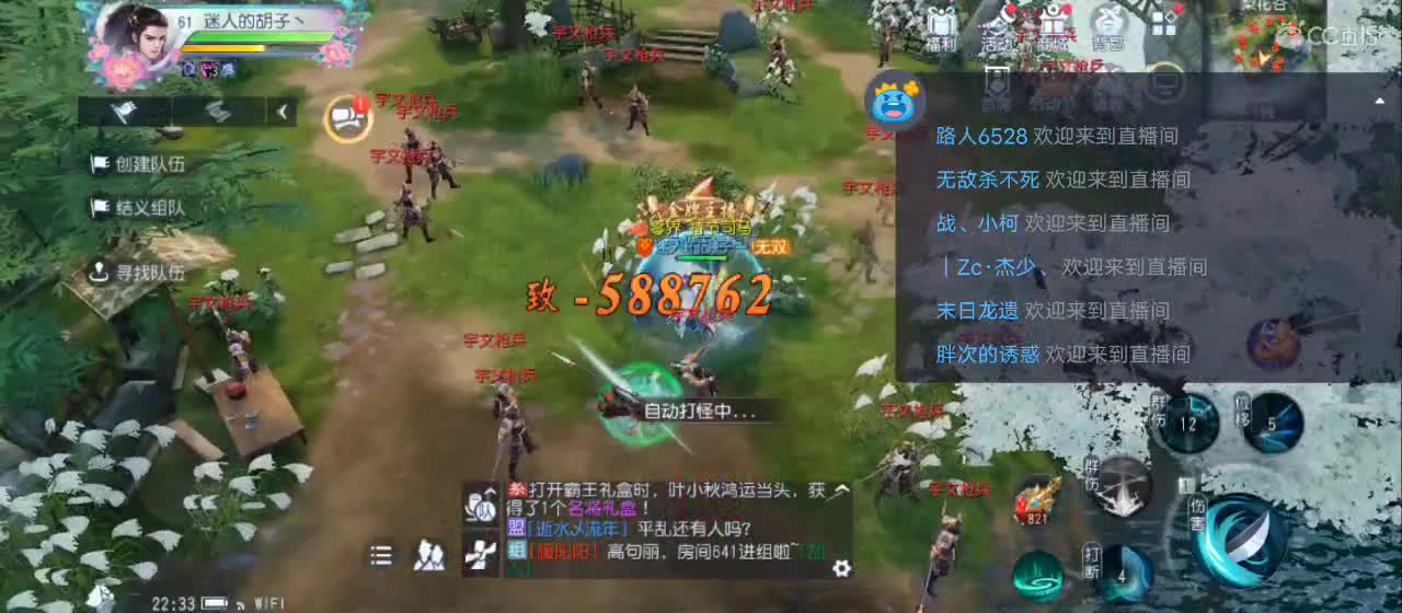 欢迎来到直播间【祝大家快乐】 第3段