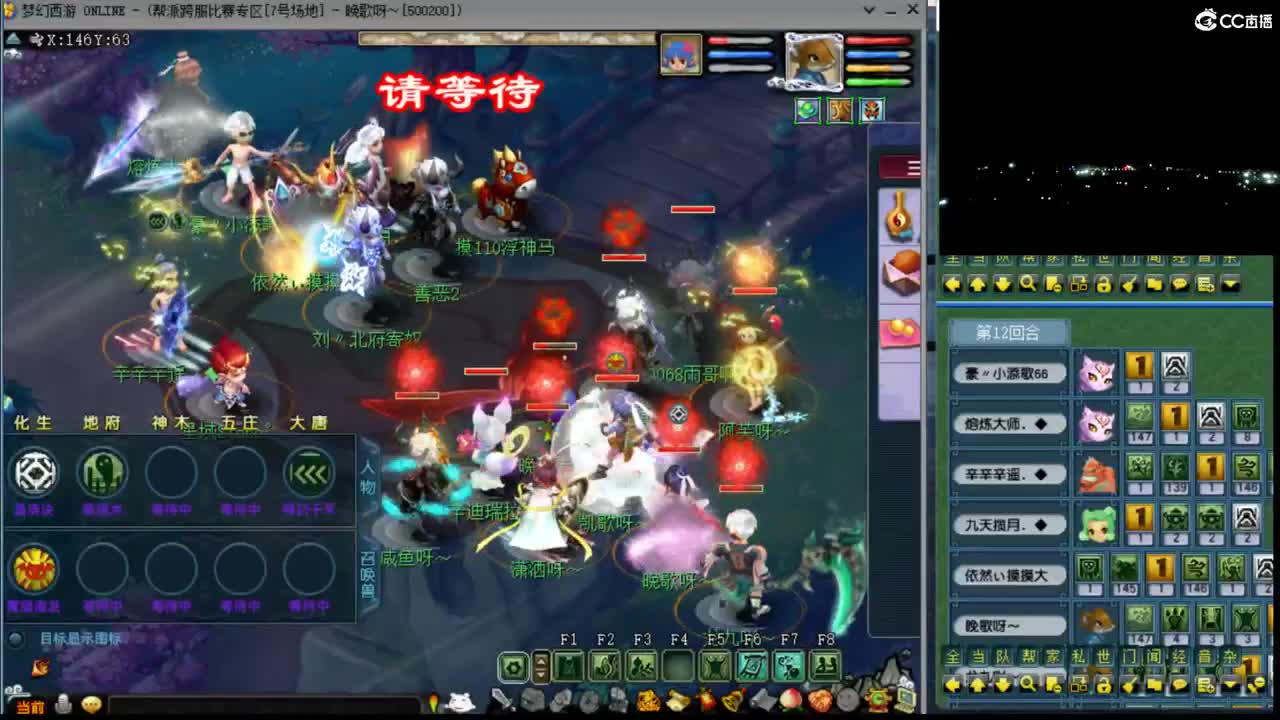 【华山】国标 第2段