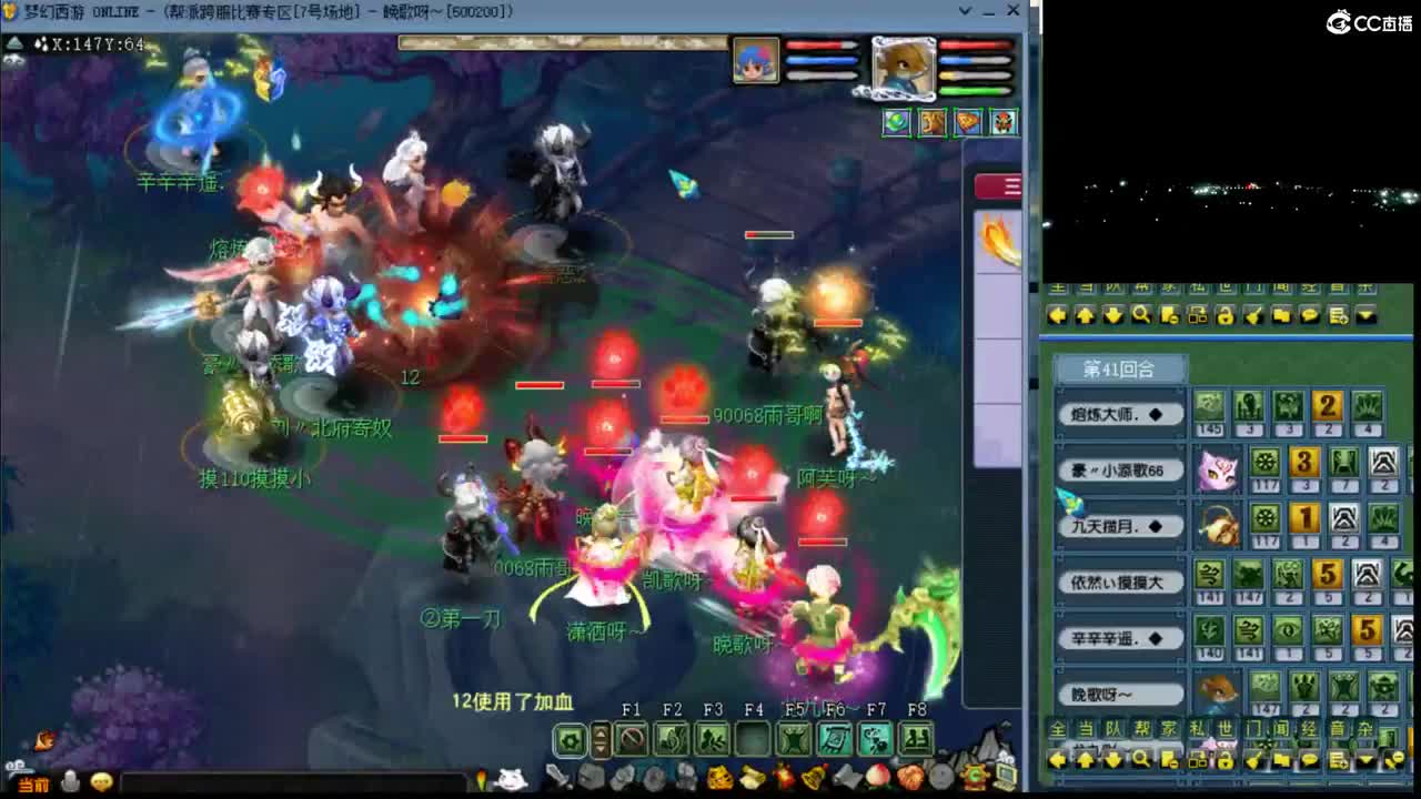 【华山】国标 第5段