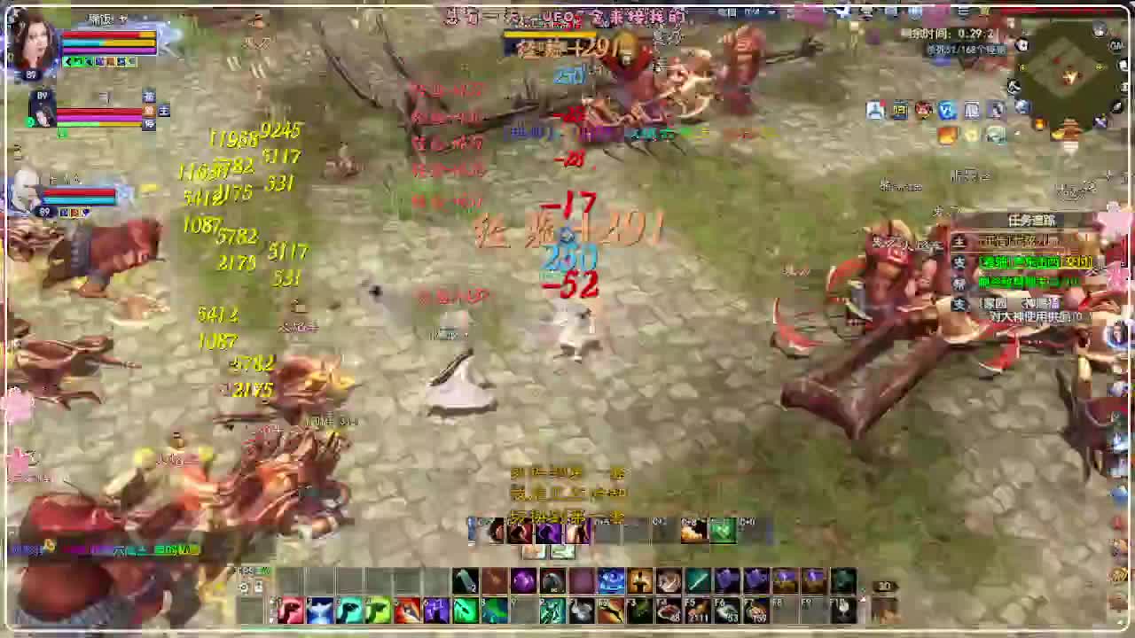 风荷醉-新主播第一天 第4段