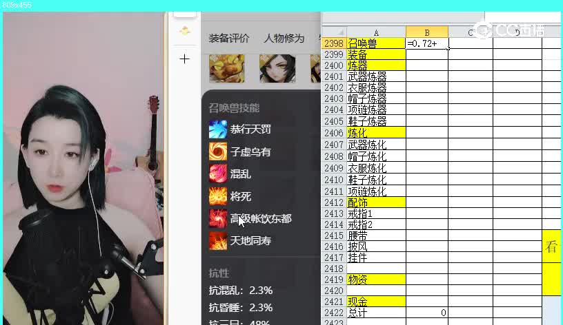 六六大顺女人2
