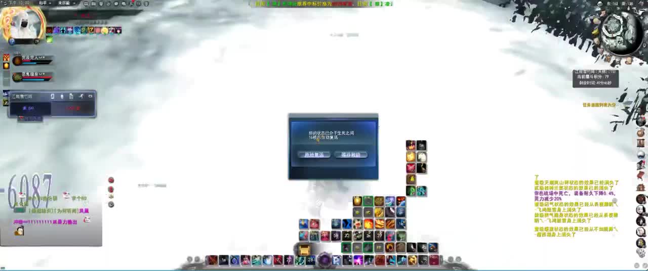 79GM 第7段