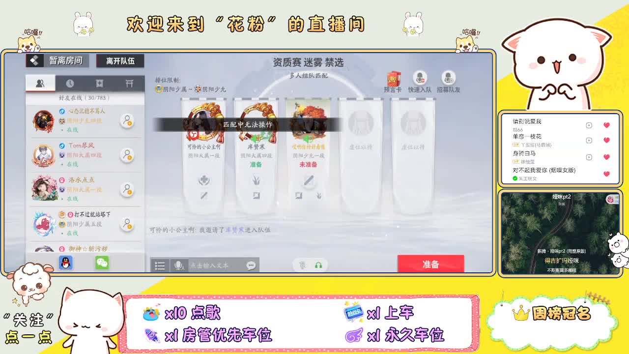 好好播 好好活 越努力 越幸运~ 第1段