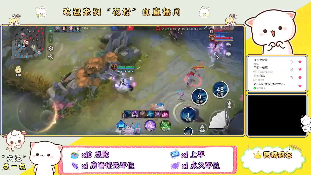 好好播 好好活 越努力 越幸运~ 第2段