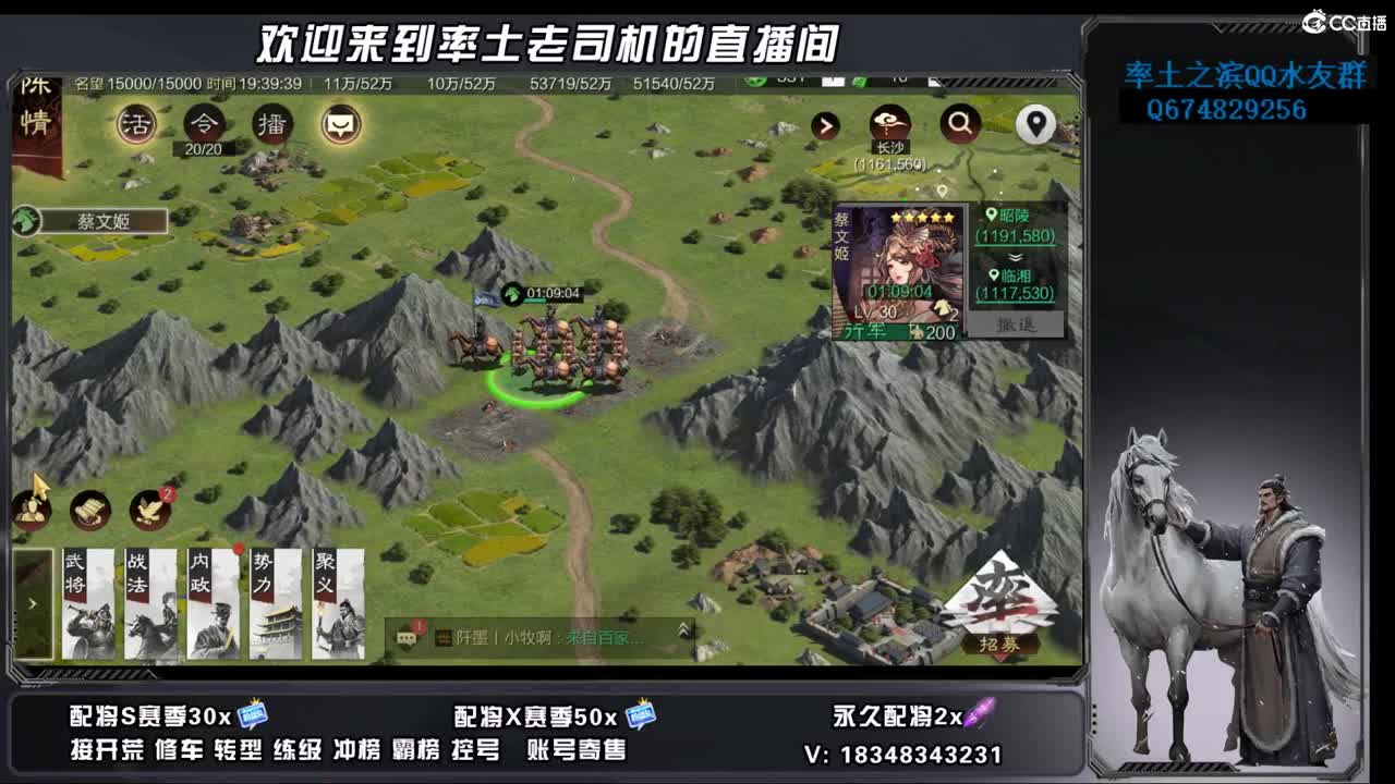 竭地锋摘开荒，账号捡漏 第1段