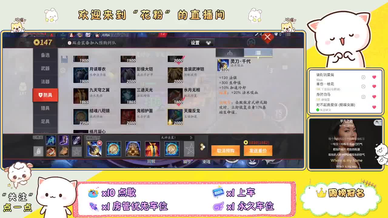 好好播 好好活 越努力 越幸运~ 第4段