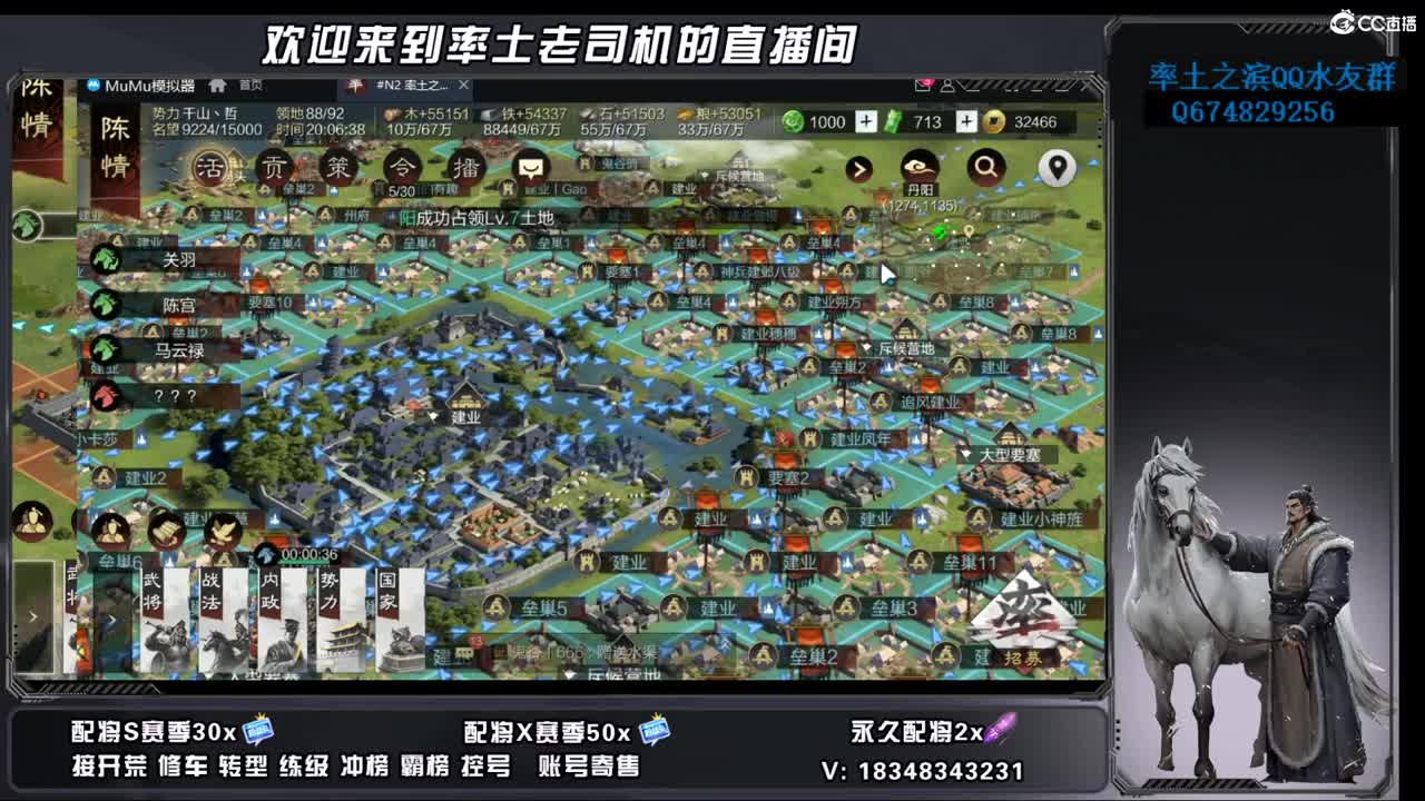 竭地锋摘开荒，账号捡漏 第2段