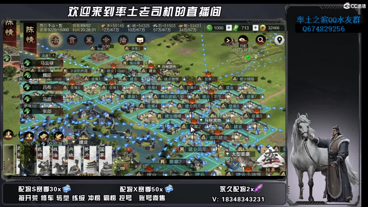 竭地锋摘开荒，账号捡漏 第3段