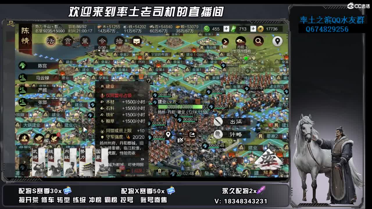 竭地锋摘开荒，账号捡漏 第4段