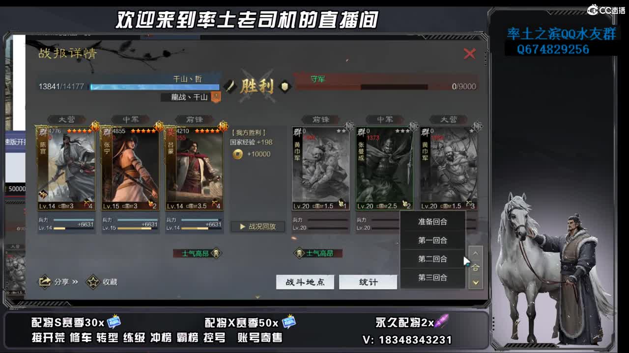 竭地锋摘开荒，账号捡漏 第5段