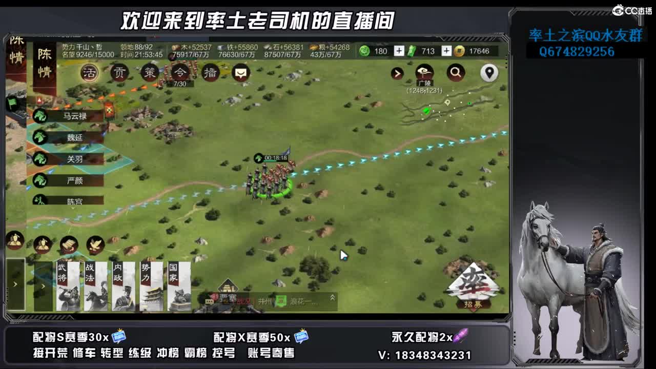 竭地锋摘开荒，账号捡漏 第6段