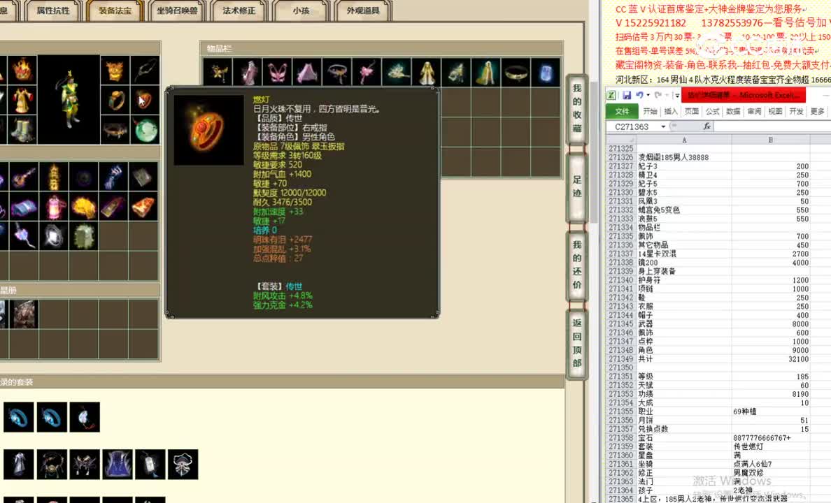 凌烟阁185男人38888