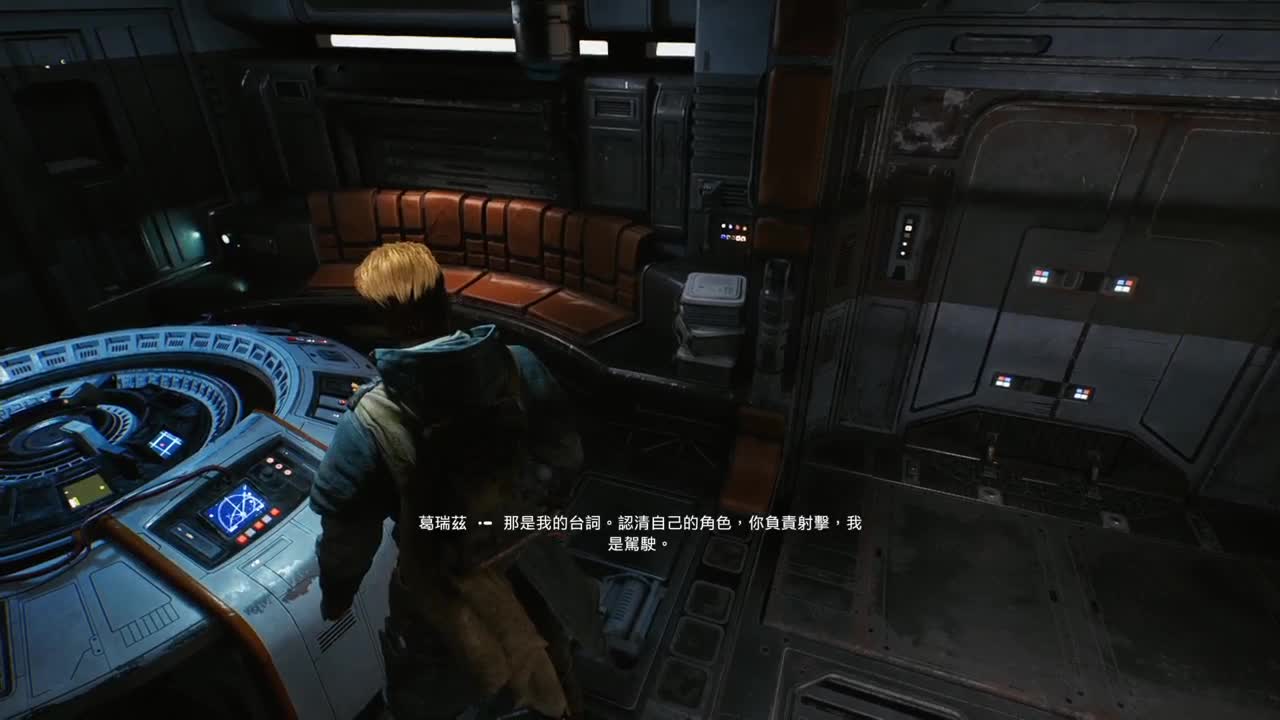 星球大战-幸存者 第1段