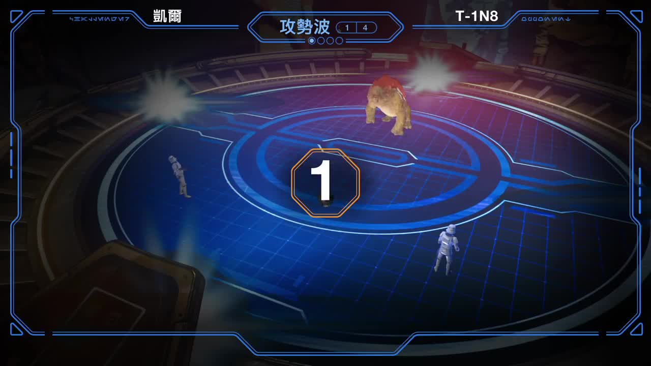 星球大战-幸存者 第5段