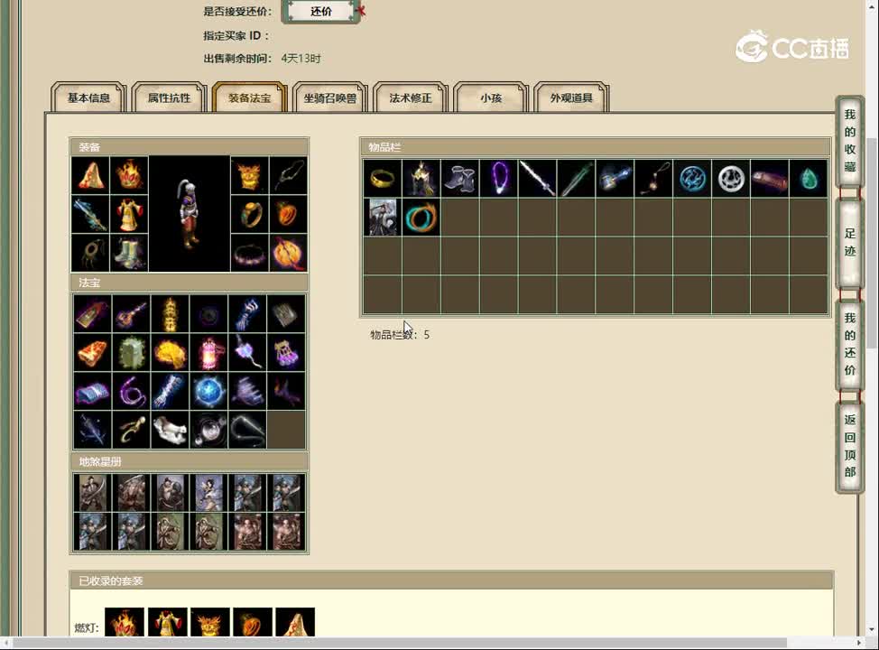 20230505相爱二十159男人