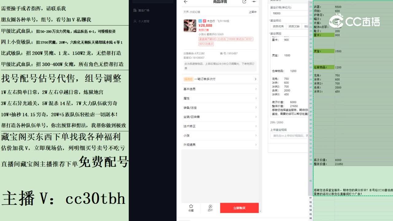 2023-05-05 23-34-24女龙222
