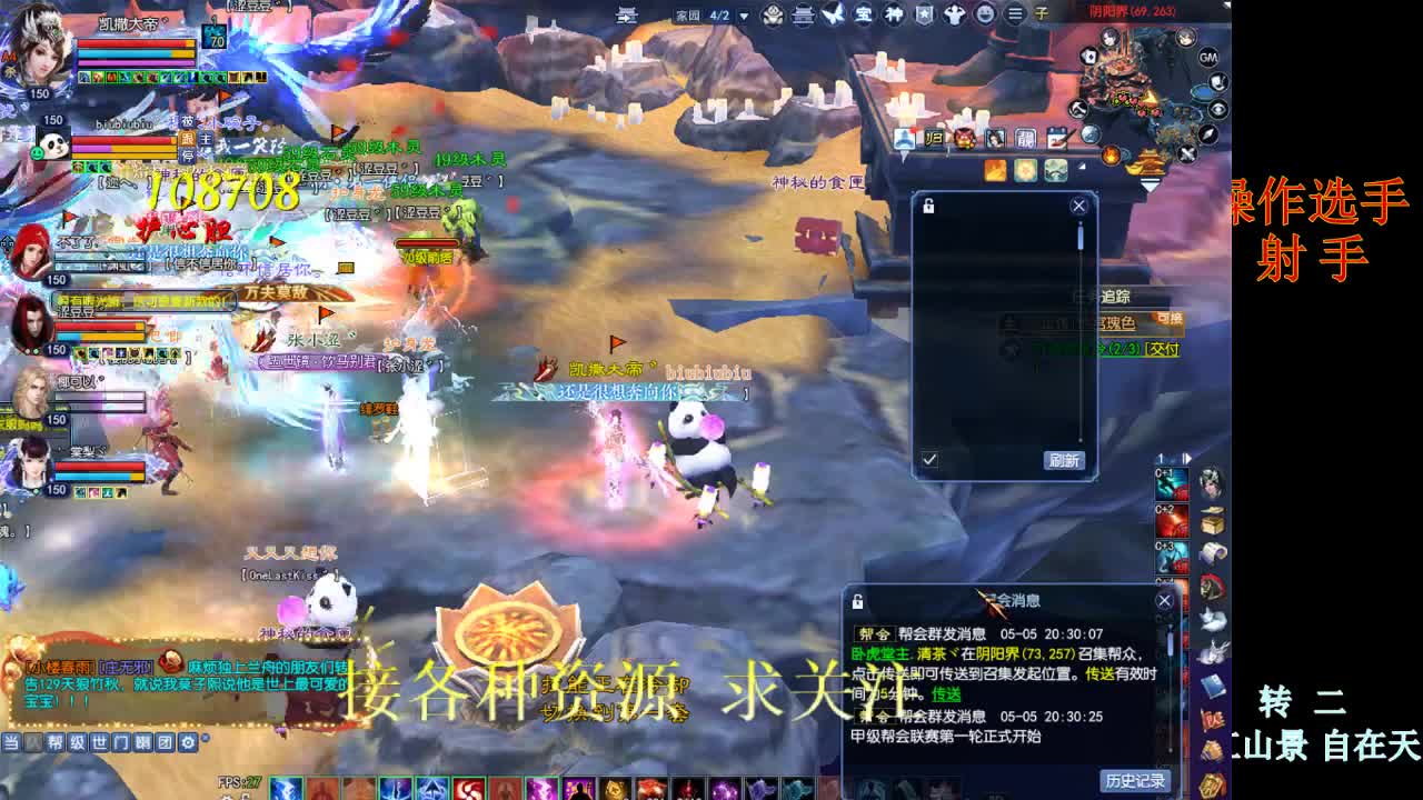 司星关宁 第1段