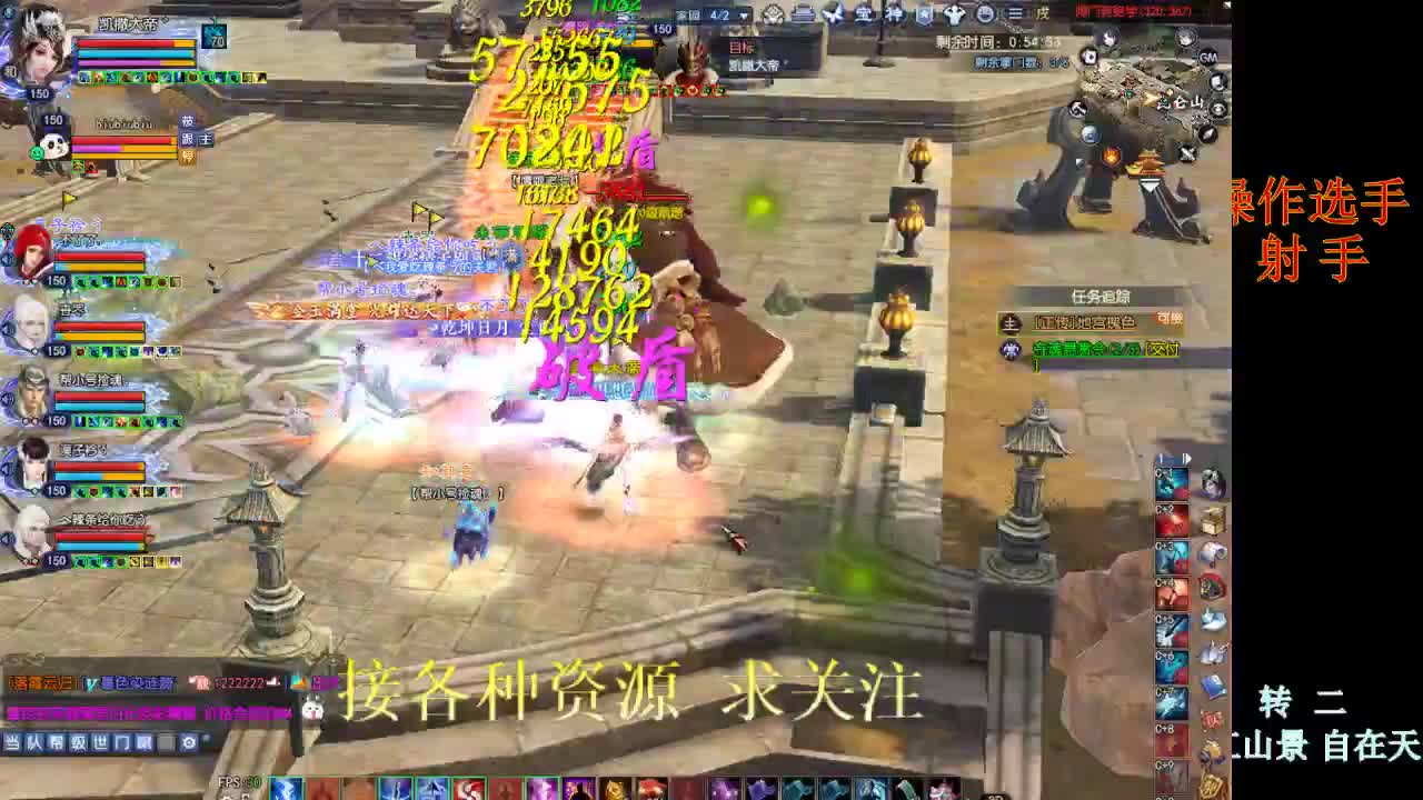 司星关宁 第2段