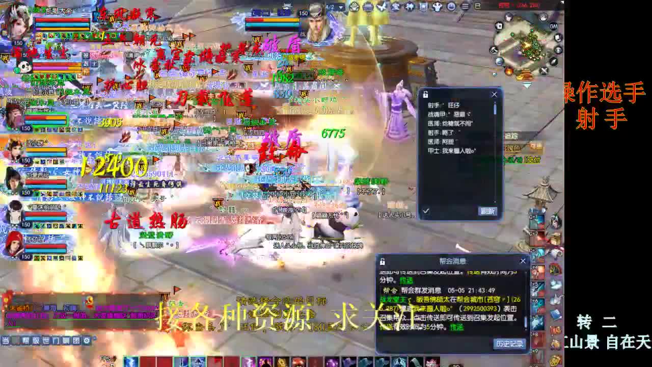 司星关宁 第3段