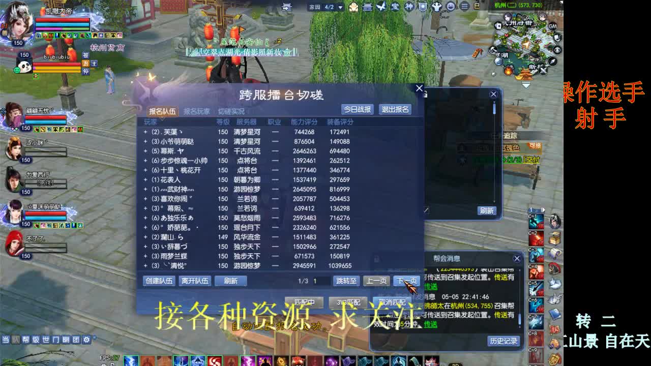 司星关宁 第5段