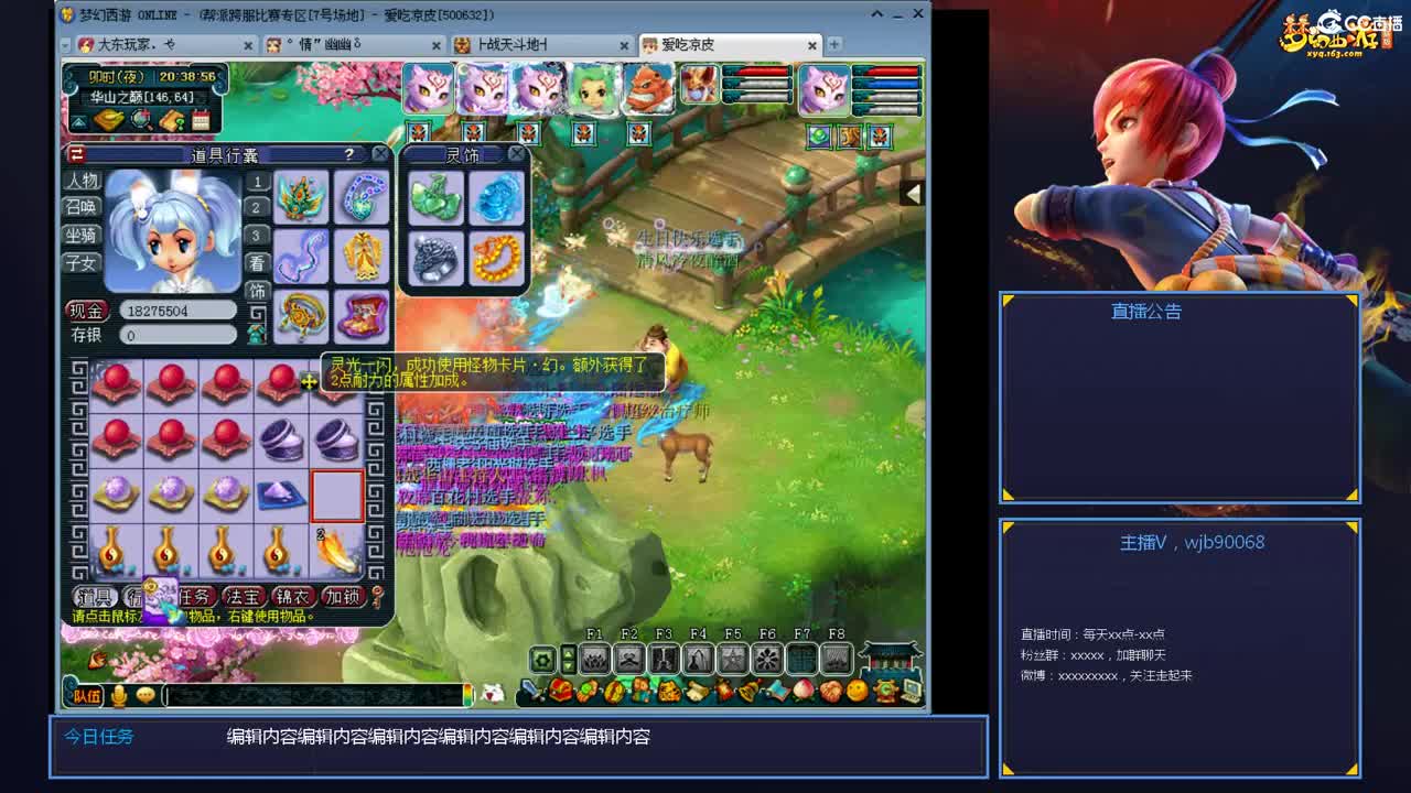 175PK主播日常 第3段