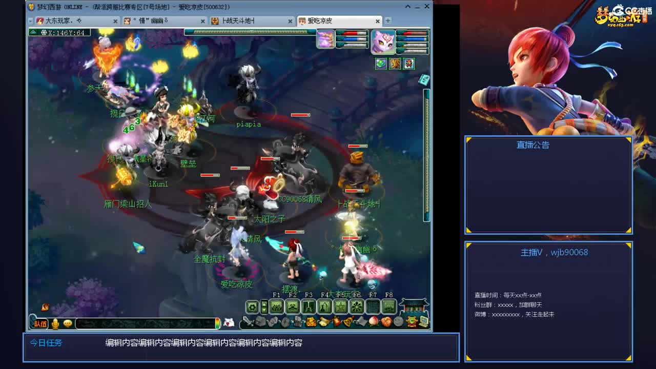 175PK主播日常 第4段