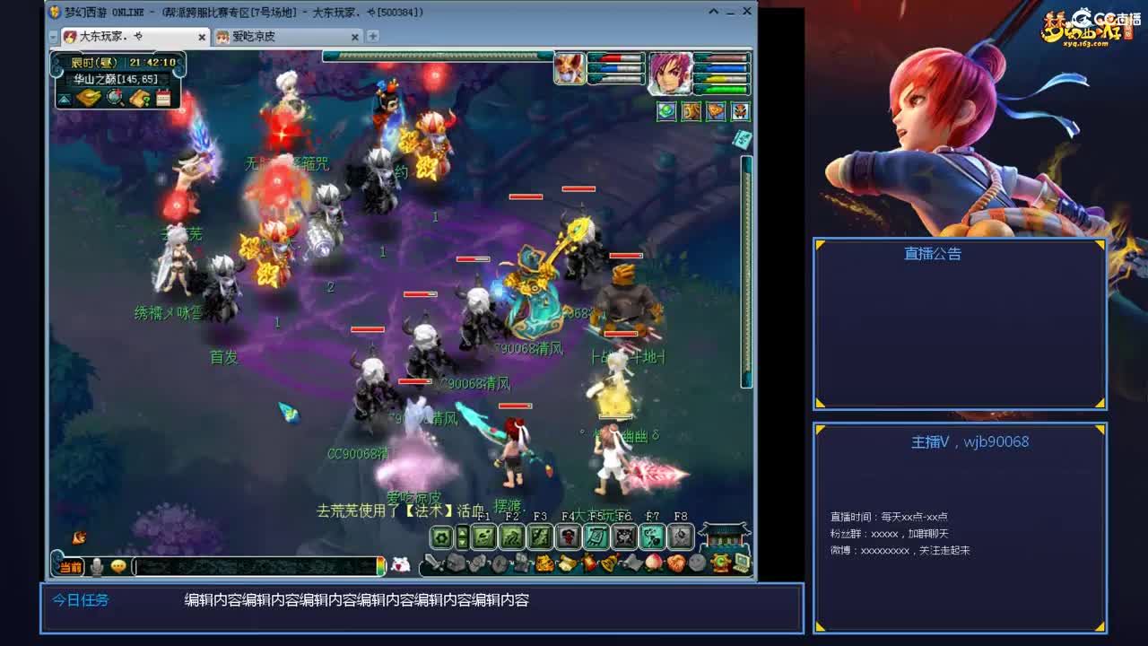 175PK主播日常 第5段