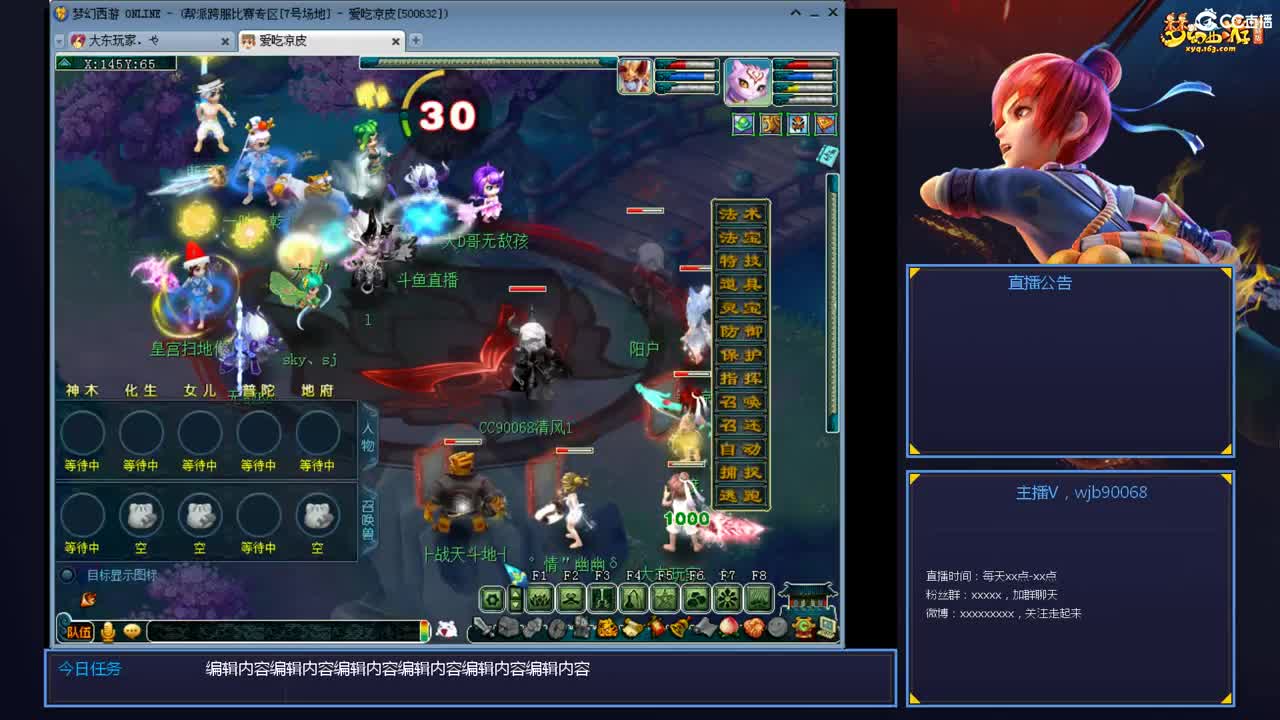 175PK主播日常 第7段