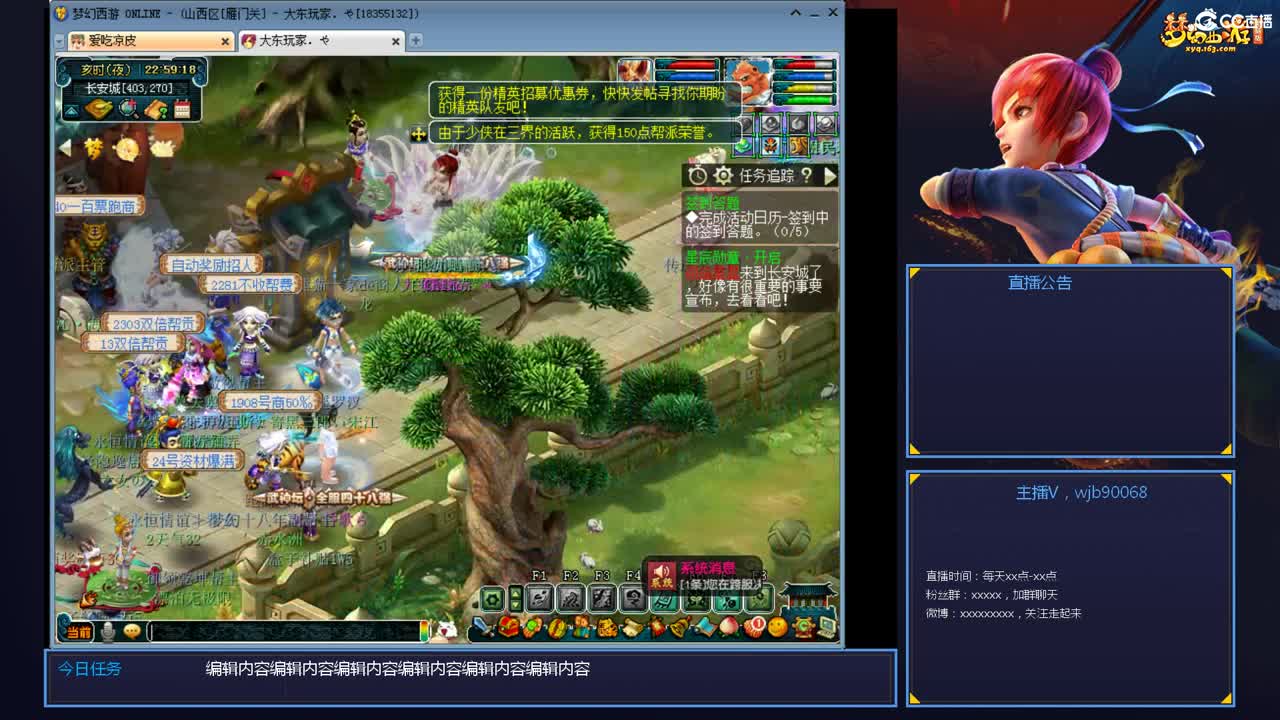 175PK主播日常 第8段