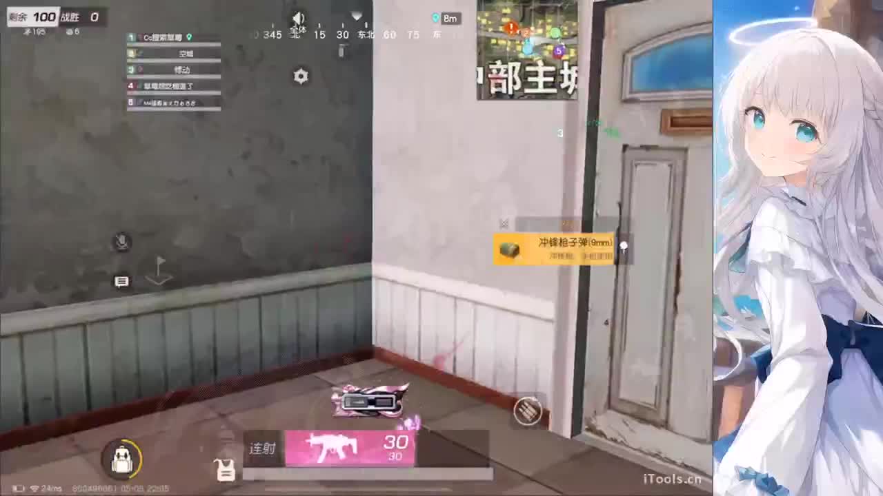 安静 第6段
