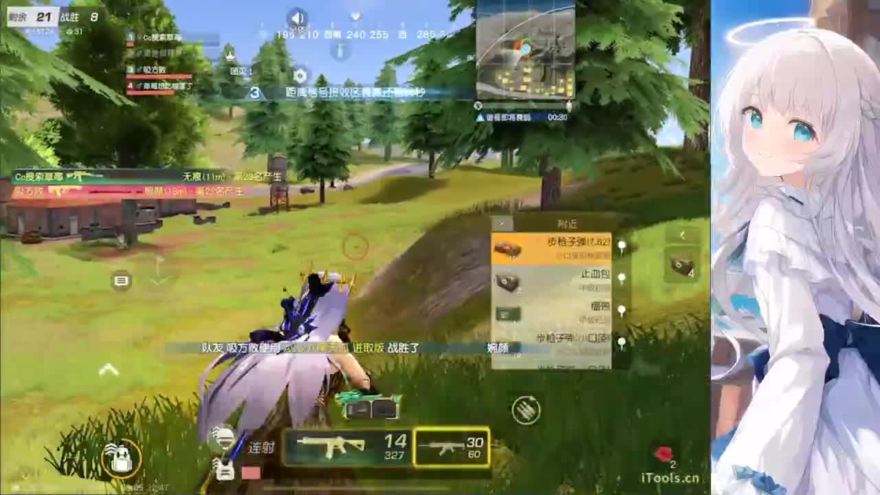 安静 第7段