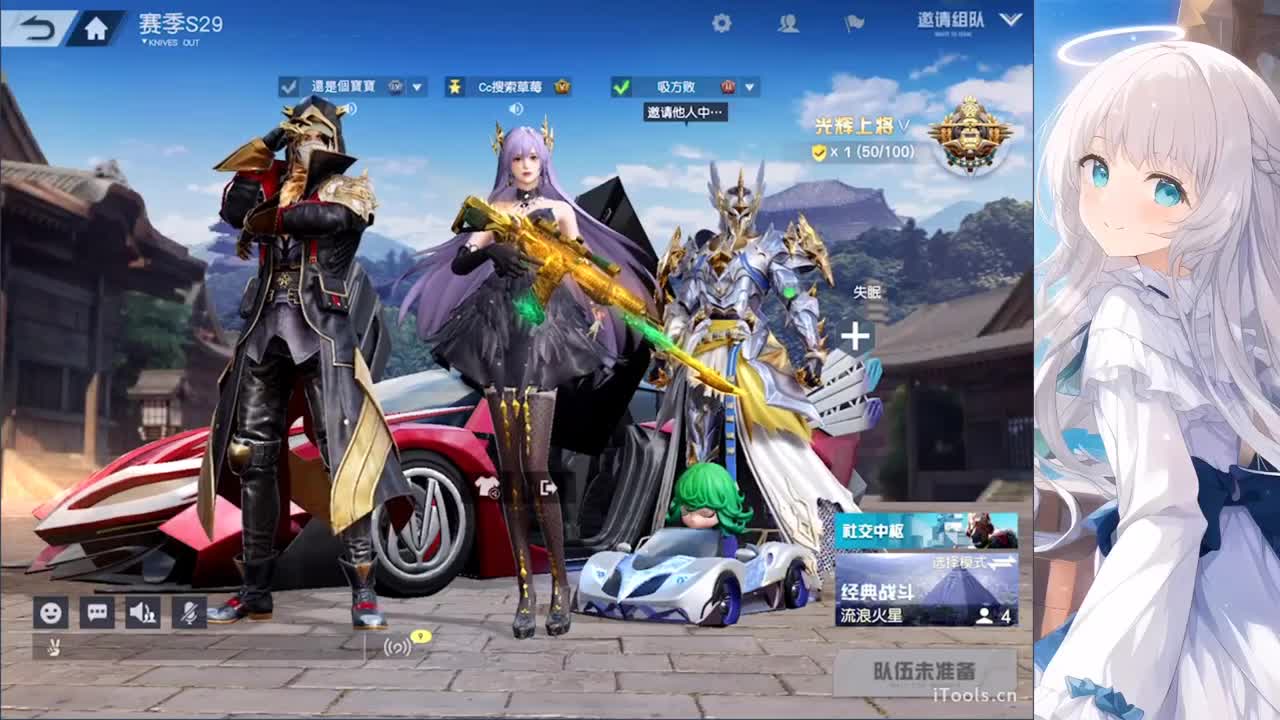 安静 第8段