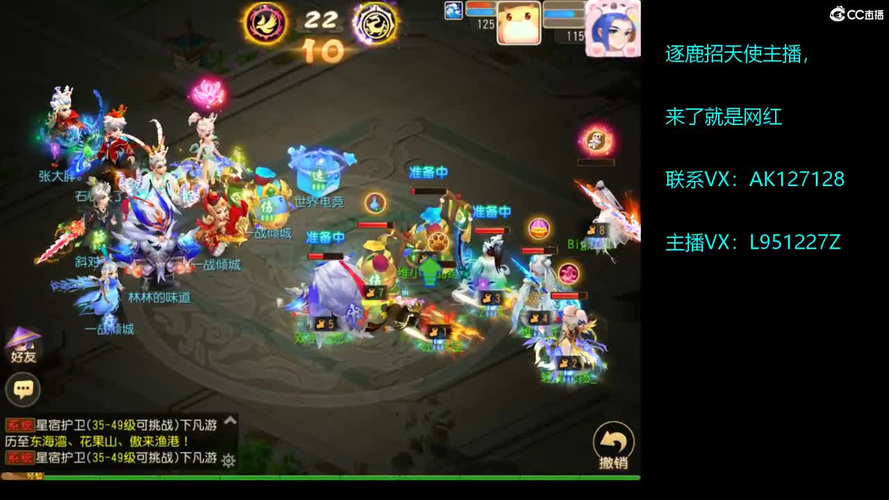 第几分析师？ 第2段