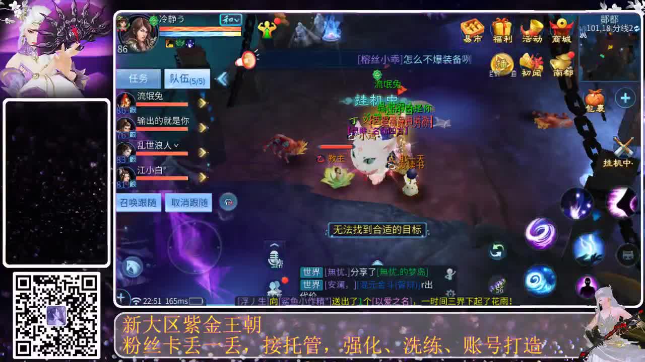 勤劳的小蜜蜂 第6段