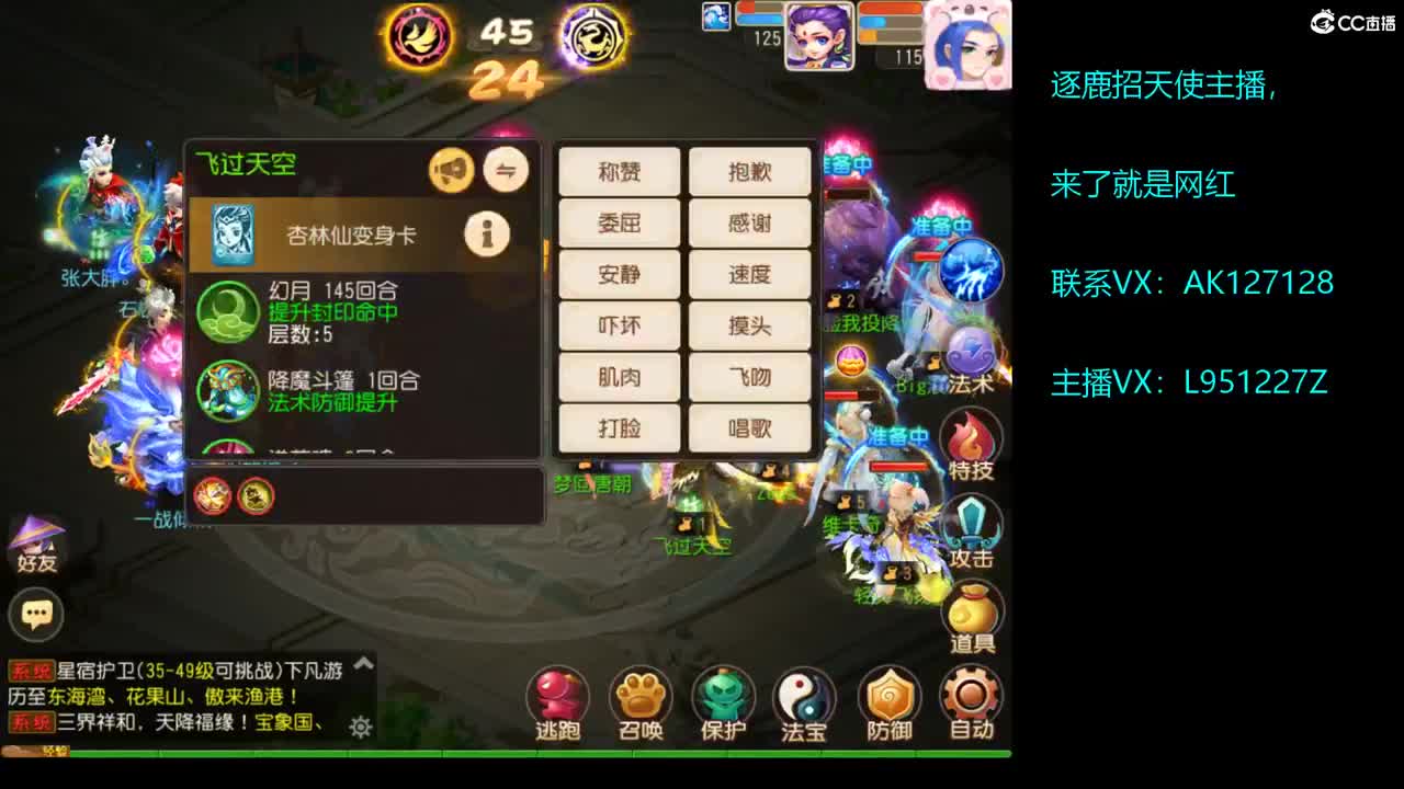 第几分析师？ 第3段