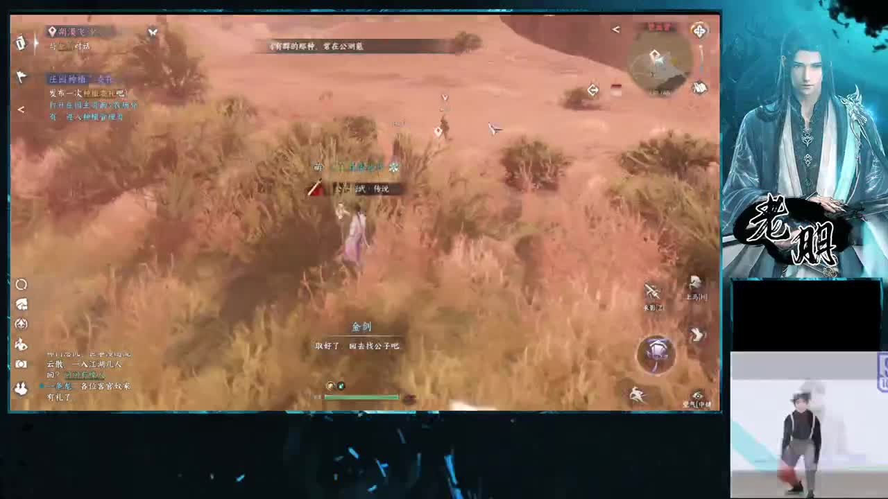 舞阳专业讨口子，就挣50