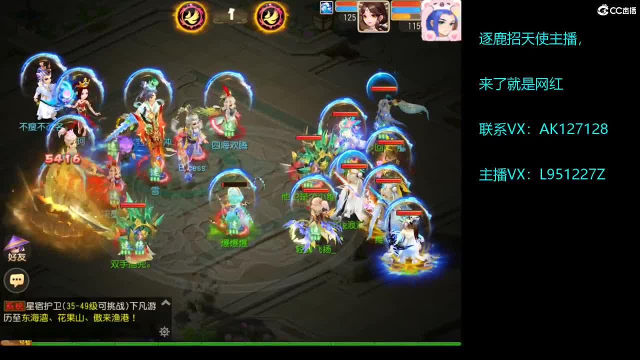 第几分析师？ 第4段