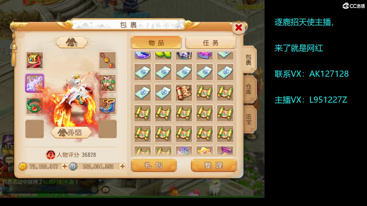 第几分析师？ 第5段