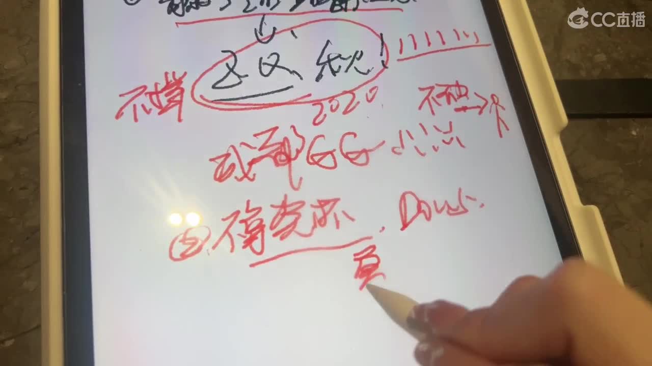 等起飞 第2段