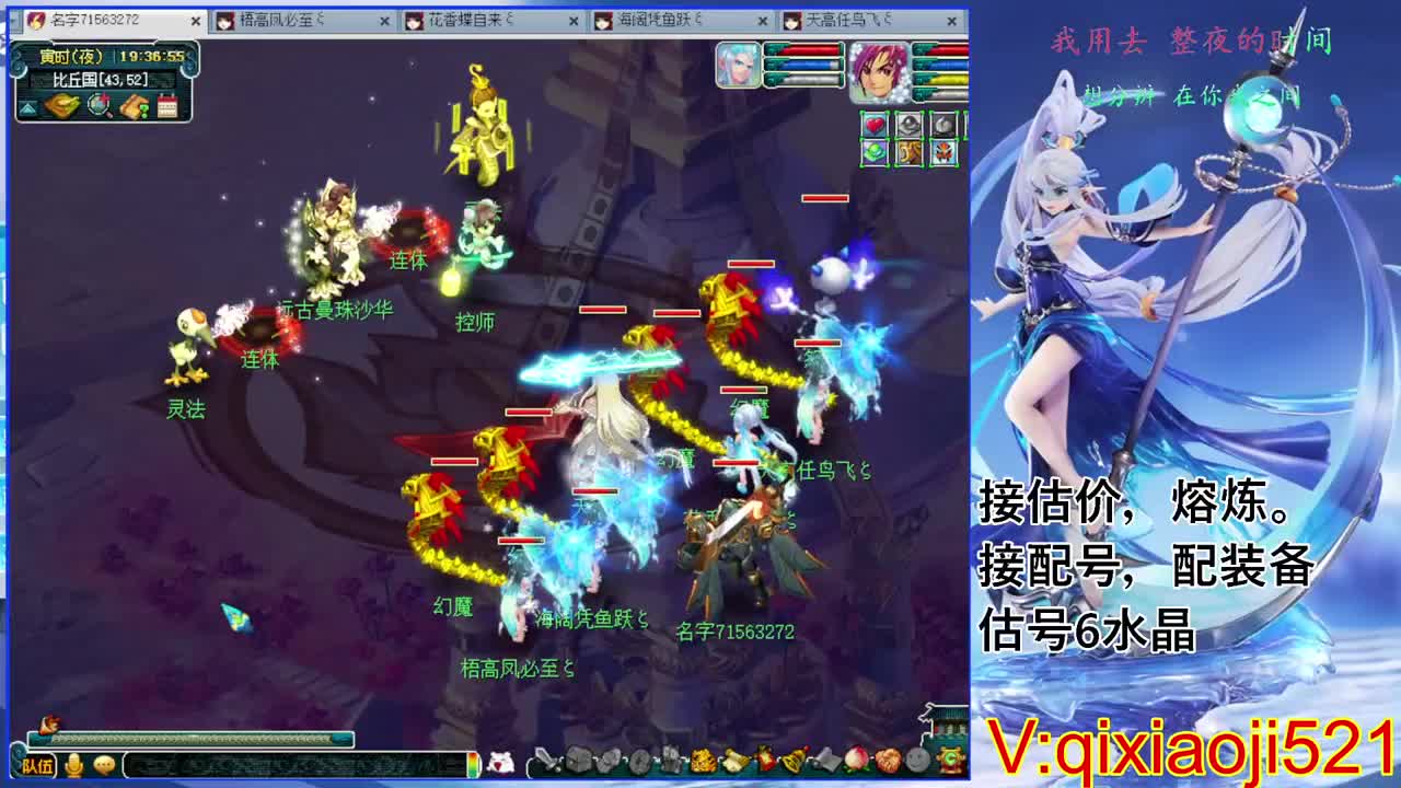 估价熔炼解说 第3段